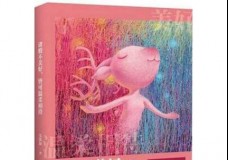 诸般不美好，皆可温柔相待