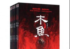 寻情记