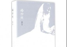 婚纱照