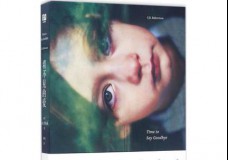 看不见的爱 看不见的爱