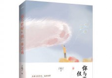 你与更好仅一步之遥