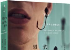 钓鱼的男孩