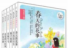 毛芦芦守望童心系列