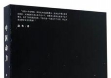 中国动力
