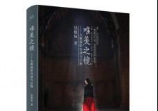 唯美之镜-人体摄影实战与后期