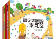 我的数学小帮手
