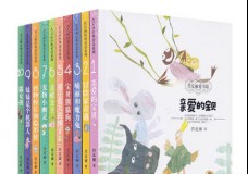 肖定丽经典童话系列