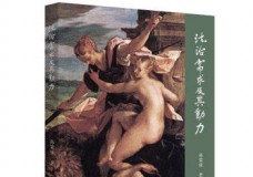 法治需求及其动力