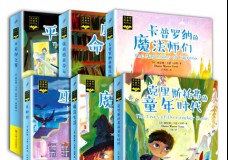 克里斯托曼奇历代记