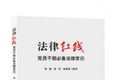 选择-十八大以来党的理论创新