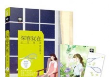 深春犹在