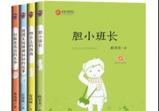 作家方阵书系