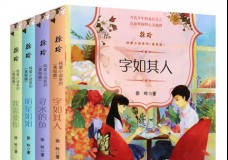 纯爱小说系列（美绘版）