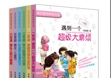 我们班的网络日志